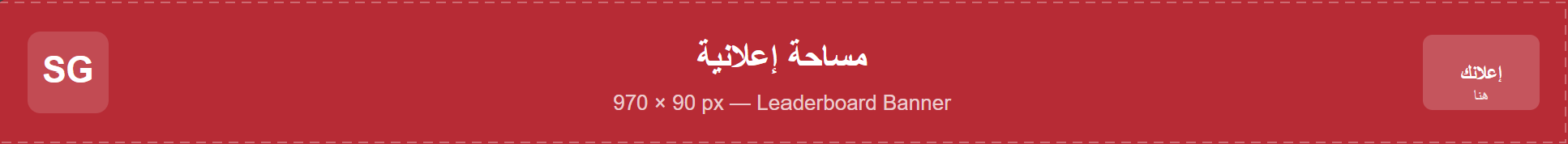 اعلان 