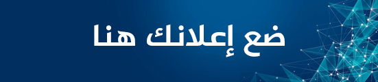 اعلن معنا