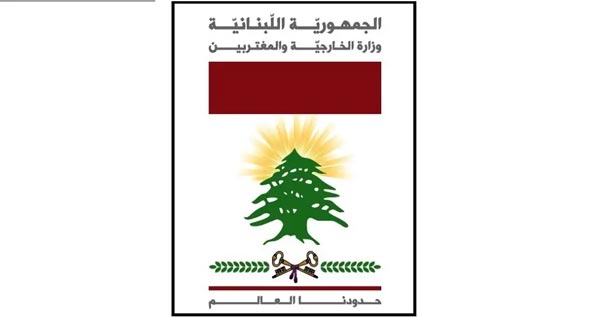الخارجية اللبنانية تشكو إسرائيل لمجلس الأمن: اعتداء على الجيش اللبناني ورش مبيدات Glyphosate على قرى جنوبية