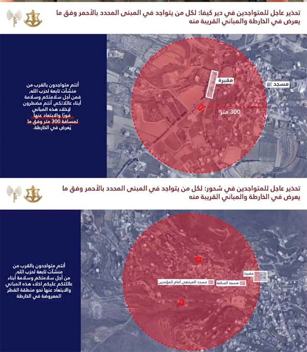 غارات إسرائيلية على بلدتي دير كيفا وشحور.. 