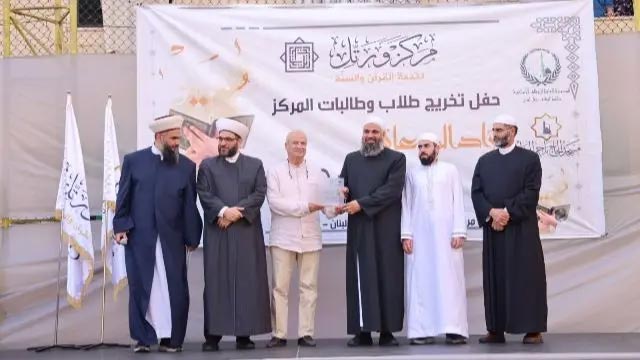 تخريج 250 طالبا وطالبة من مركز "ورتل" برعاية أوقاف جبل لبنان