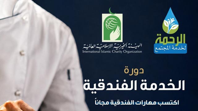 فرصتك لتعلّم مهنة المستقبل… مجاناً!