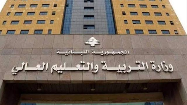 وزارة التربية توضح صلاحياتها في تسعير الكتب المدرسية ومضامينها