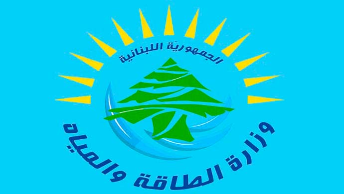 الطاقة: تطبيق الرسوم على المواد المنتجة للنفايات حدّ من حجم تراجع أسعار المحروقات