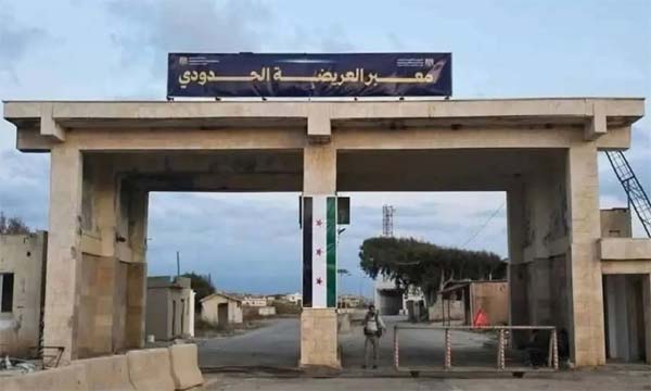 إغلاق معبر العريضة الحدودي مؤقتا اعتبارا من اليوم