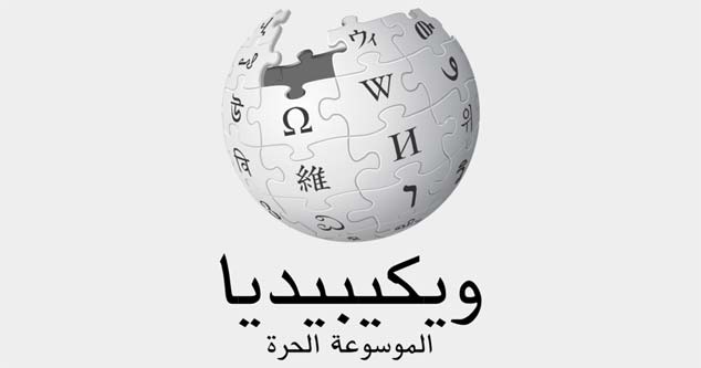 صفحة "إسرائيل" على ويكيبيديا تصف الدولة الإسرائيلية بأنها "ترتكب إبادة جماعية"