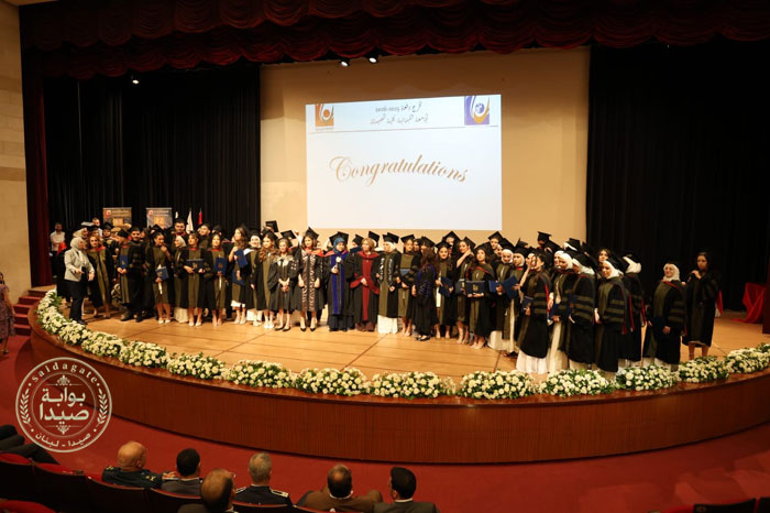 كلية الصيدلة تحتفل بتخرّج دفعة جديدة من طلابها للعامين الجامعيين 2024 – 2025 و 2025 - 2026