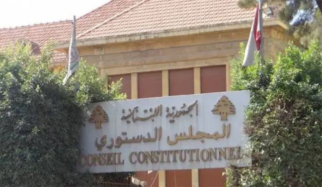 المجلس الدستوري يوقف مفعول قانون العفو العام وتخفيض مدة بعض العقوبات بشكل استثنائي.. و رد الطعن بقانون إعفاء وتقسيط ديون الضمان الاجتماعي