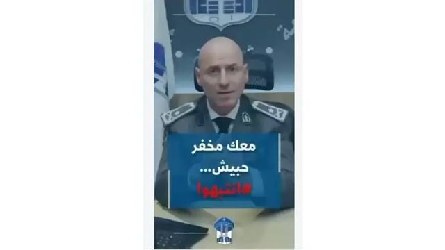 قوى الامن تحذر: معك مخفر حبيش...هيك ببلش الإحتيال انتبهوا