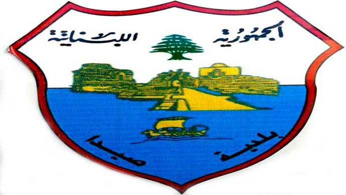 تدابير سير من بلدية صيدا يوم السبت 4 تشرين الأول 
