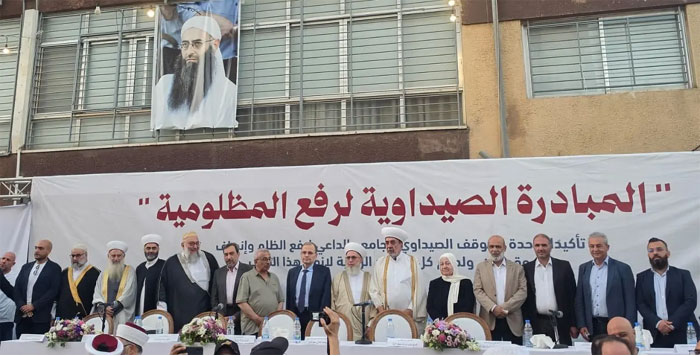 لقاء لـ "المبادرة الصيداوية لرفع المظلومية" في عبرا دعا الى "رفع الظلم وإقرار العفو العام"