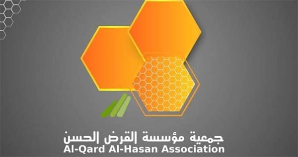 القرض الحسن تنفي تغيير اسمها: بيع وشراء الذهب يتم عبر شركات تجارية مرخّصة ووفق الأطر القانونية