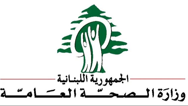 طوارىء الصحة: 83 شهيدا و141 جريحا حصيلة غارات يوم الجمعة.. و 5 شهداء في الغارة على سحمر وشهيدان فلسطينيان في الغارة على الرشيدية