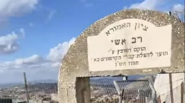 إذاعة الجيش الإسرائيلي: مستوطنون يقتحمون الأراضي اللبنانية ويؤدون صلوات رأس السنة العبرية