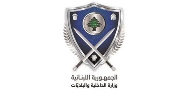 الداخلية: إعادة فتح قلم نفوس صور الأسبوع المقبل بعد استكمال نقله إلى مقره الأصلي