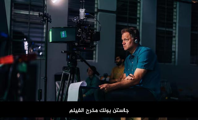 فيلم وثائقي أمريكي يسلط الضوء على عملية "البيجر": نتنياهو بطلاً ورواية هوليوودية لاختراق حزب الله