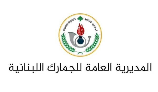 الجمارك تضبط مواد غذائية أجنبية ولحوما مهربة في العريضة والغازية