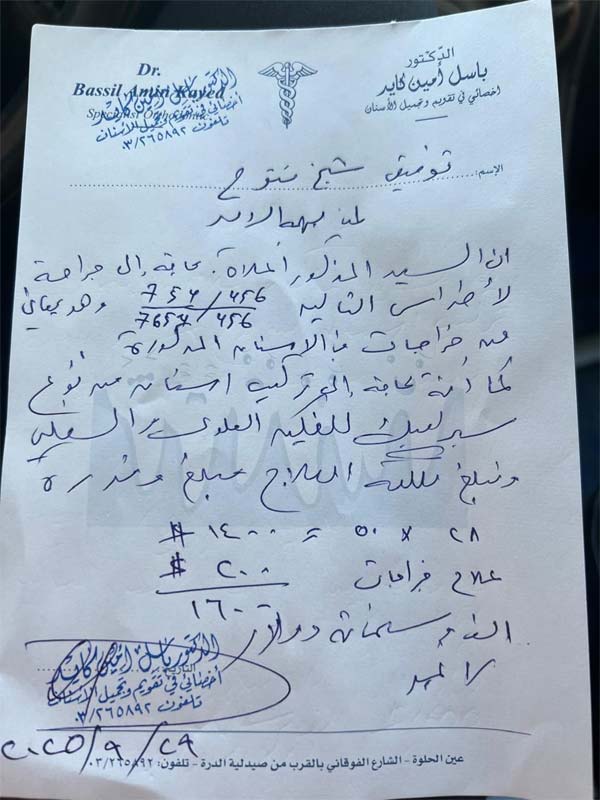 في وطنٍ أنهكته الأزمات... هناك من لا يزال يقاوم الحياة بصمتٍ وألم (نداء إنساني)