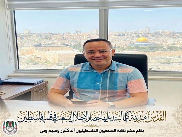 القدس... مدينة كلما اشتد عليها حصار الاحتلال اتسعت في قلب فلسطين…