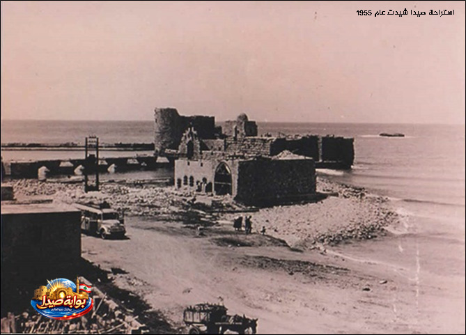 استراحة صيدا: فنجان قهوة على عرش التاريخ الصيداوي
