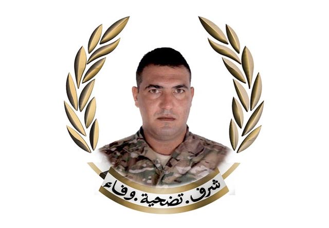الجيش ينعى العريف الشهيد سمير العبد