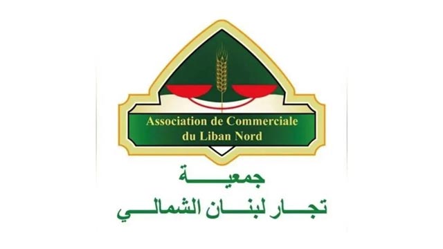 جمعية تجار الشمال استنكرت ارتفاع فواتير الكهرباء وطالبت بخفضها