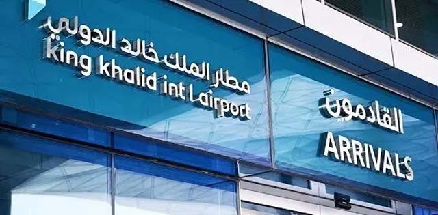 إخلاء جزئي بمطار الملك خالد بالرياض وسط تصعيد الحرب مع الحوثيين