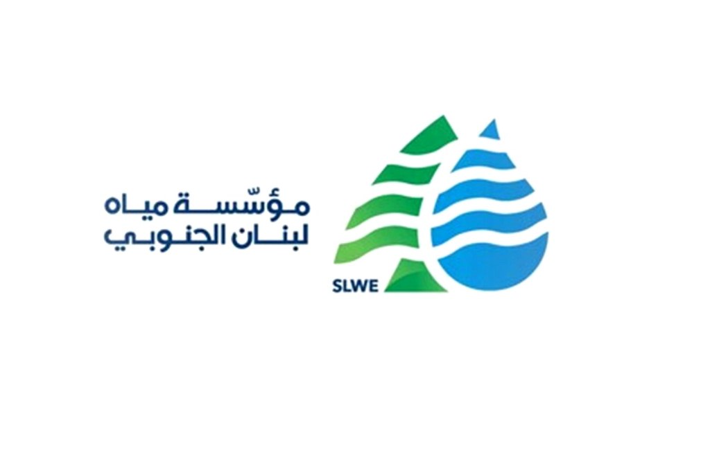 مياه الجنوب: انخفاض التغذية في صيدا بسبب اعمال الصيانة