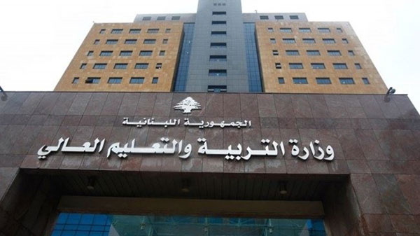وزارة التربية تنفي ما يتداول في وسائل التواصل عن الامتحانات.. وتعمم "الخط الساخن" المخصص للإجابة على الاسئلة المتعلقة بالامتحانات الرسمية