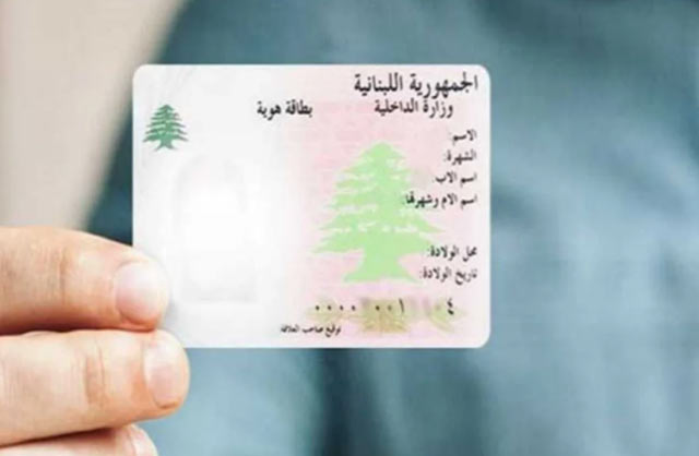 جوازات الموتى في خدمة "الحرس"… من فتح أبواب لبنان للإيرانيين؟