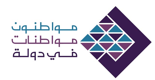 "مواطنون ومواطنات في دولة": نرفض تحويل اللبنانيين إلى جاليات ونحذّر من تكريس المنطق الطائفي