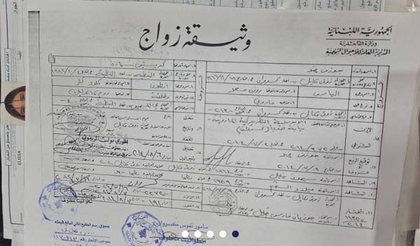 من يعيد إلى المخاتير هيبتهم؟