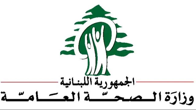 "الصحة" نبهت الى حالات مشتبهة مصابة بداء "تريشينيلا" ودعت إلى شراء اللحوم من مصادر خاضعة للرقابة
