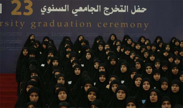 وظائف عامة ممنوعة على المحجبات
